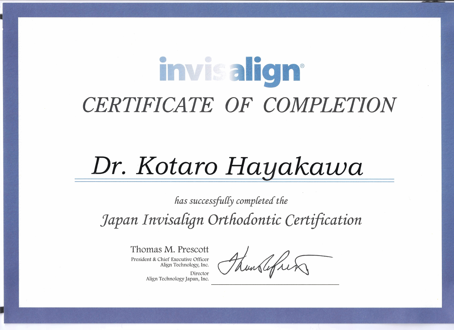 早川浩太郎のJapan Invisalignプログラム修了証