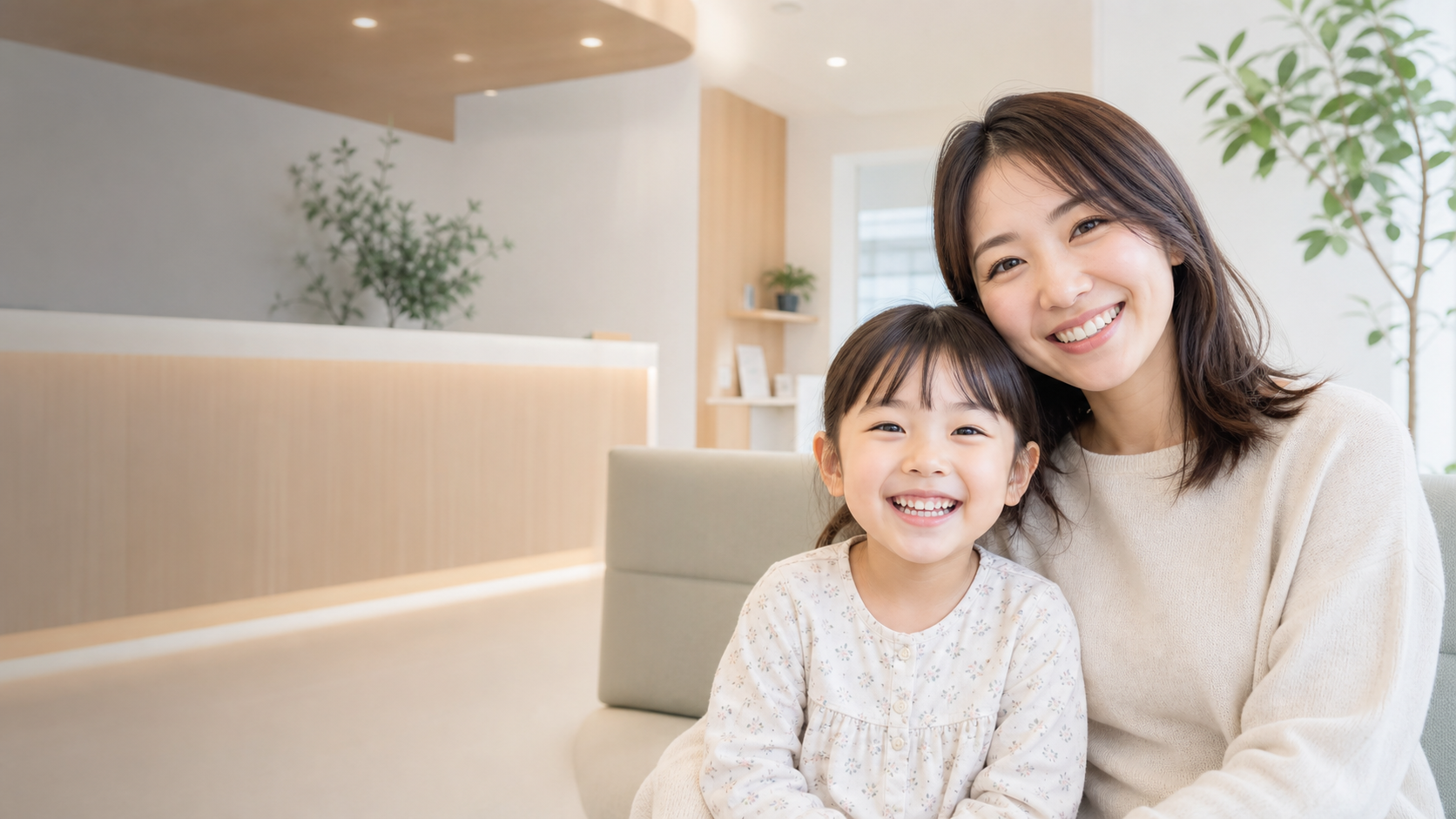 歯を見せて笑うお子様と保護者のイメージ