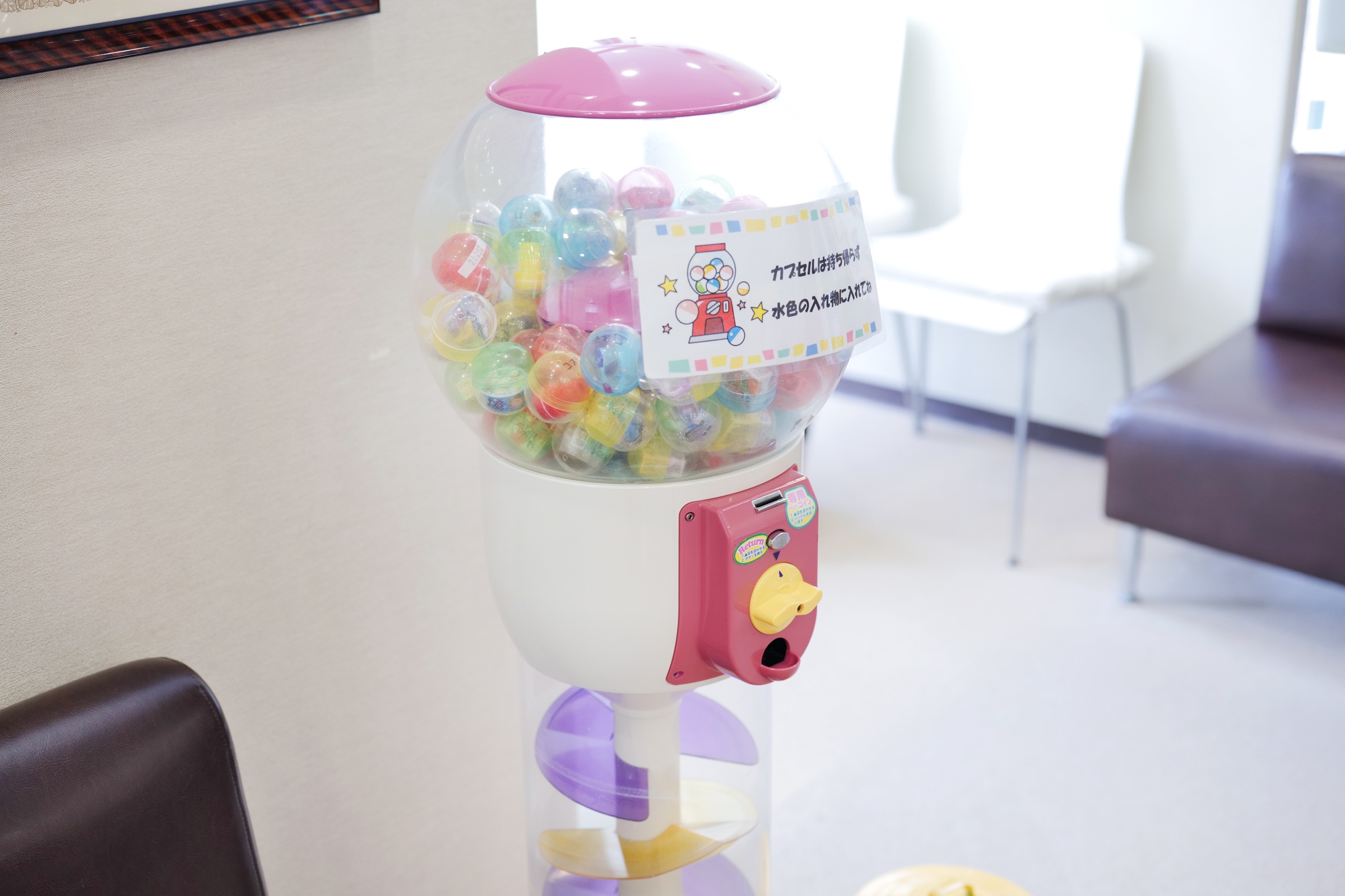 お子さん向けのカラフルなカプセルトイ