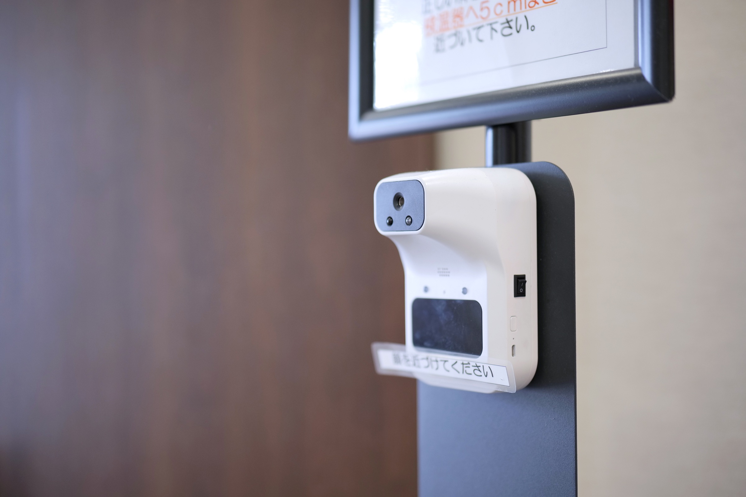 受付入口に設置された非接触型体温測定器